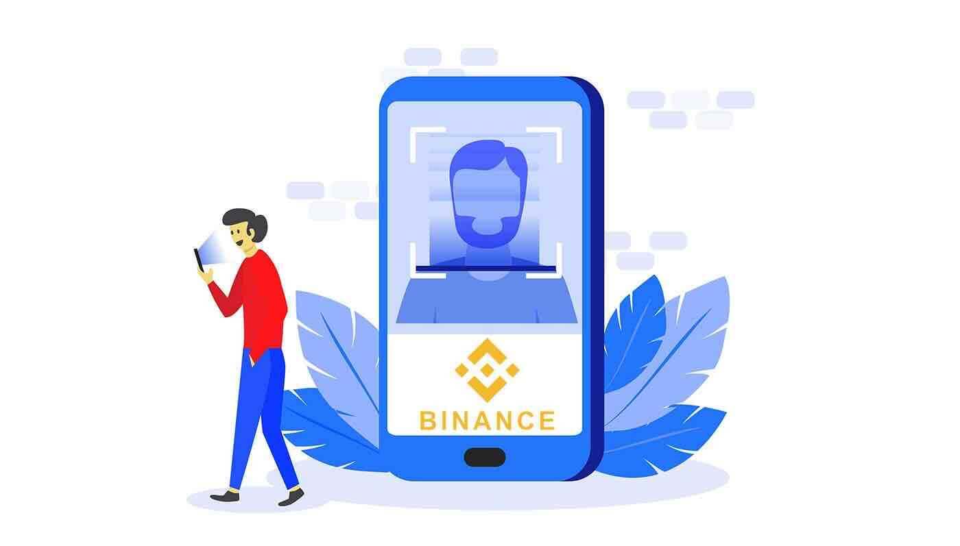 كيفية التحقق من الحساب في Binance 