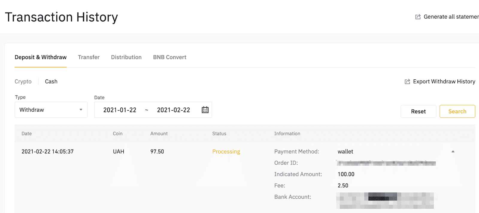 ວິທີການຖອນ UAH ຈາກ Binance ເຖິງ Geo Pay Wall ວິທີການຖອນ UAH ຈາກ Binance ເຖິງ Geo Pay Wall
