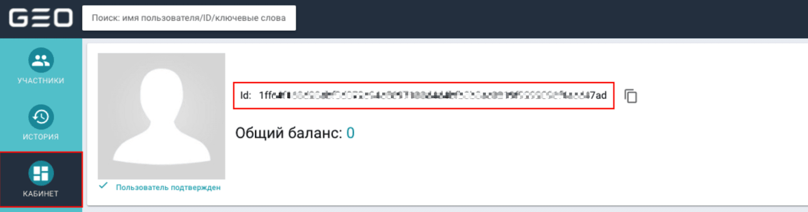 ວິທີການຖອນ UAH ຈາກ Binance ເຖິງ Geo Pay Wall ວິທີການຖອນ UAH ຈາກ Binance ເຖິງ Geo Pay Wall